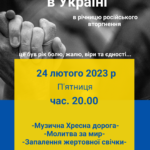 Jasny Niebieski Czarny Żółty Nowoczesny Bloki Pokojowy Antywojenny Pokój Plakat